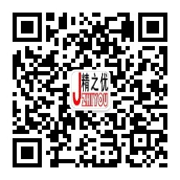精之優(yōu)微信公眾號